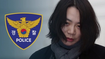 조현아, 또 검찰 조사…이번엔 남편 폭행·자녀 학대 혐의
