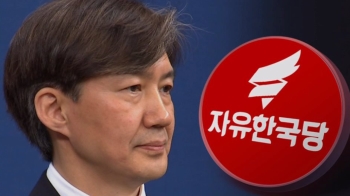 “야당에 선전포고“…한국당, '조국 카드'에 강력 반발
