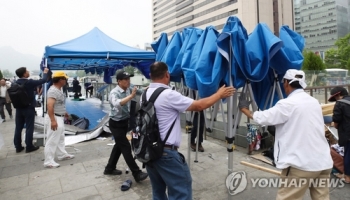 우리공화당 광화문 천막 인근으로 옮겨…“트럼프 방한 협조“