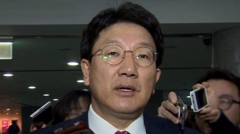 [이 시각 뉴스룸] '강원랜드 채용청탁' 권성동 의원 무죄