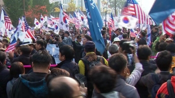 트럼프 방한에 서울 '갑호비상령'…“합법적 의사표현은 보장“