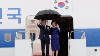 [비하인드 뉴스] “우산 든 문 대통령, 일본이 홀대“…트럼프는?