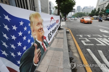 트럼프 방한일 보수단체 서울도심서 '트럼프 환영' 집회