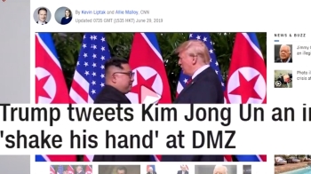 트럼프 “DMZ 넘어 북한 땅 밟을 수도“…외신도 '주목'