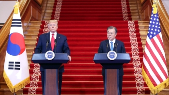 [풀영상] 문재인 대통령-트럼프 대통령 공동기자회견
