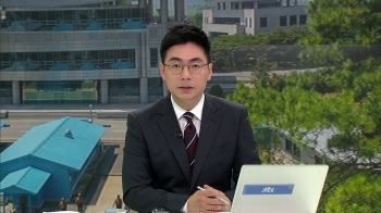 [남·북·미 정상 역사적 '판문점 만남'] 6월 30일 (일) JTBC 뉴스특보 3부