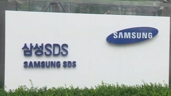 1400억대 정보화사업 비리…삼성SDS 전 임직원 구속기소