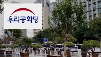 트럼프 방한에 '천막' 빠진 자리…서울시 '대형화분' 설치