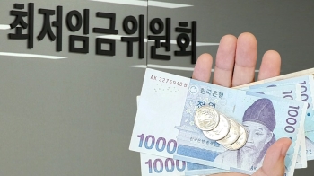 경영계 “내년 최저임금 8000원으로“…노동계와 충돌