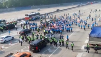 요금수납원 노조, 출근길 서울요금소 6차로 점거 시위