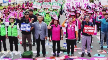 파업 첫날에 비해 급식 중단 감소…현장 혼란도 진정