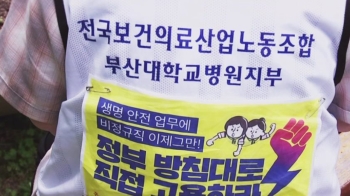 “아파도 대신할 사람 사야…휴가도 모르고 살았어요“