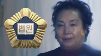 '큰 손' 장영자 또 징역 4년…확정 땐 33년 '감옥 인생' 