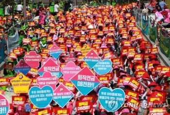 학교 비정규직 파업 '역대 최대규모'…“더는 되풀이 막아야“