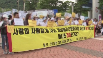 이주 여성 42% '가정폭력' 피해…그들이 기댈 곳은