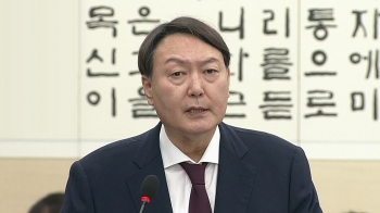 [영상] 윤석열 “조직 제도·체질과 문화 과감히 바꿀 것“