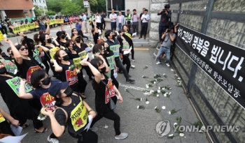 안산동산고 '자사고 취소' 청문, 학부모 25명 참석속 개최