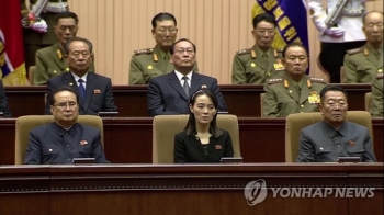 통일부 “김여정 아직 당 제1부부장…위상변화 평가 조심스러워“