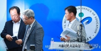 서울 자사고 '13곳 중 8곳 탈락'…진보·보수 모두 불만