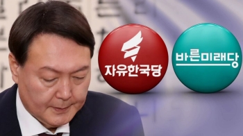 한밤에 터진 “내가 소개“ 육성파일…한국당 “윤석열 위증“