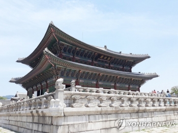 '경복궁 방화' 협박범 검거…“보안요원과 시비 붙어서“