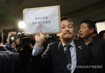 표창원·윤소하 “국회 폭력 수사에 적극협조…경찰에 출석할 것“