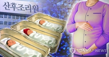 창원 산후조리원 신생아 6명 파라인플루엔자 바이러스 감염