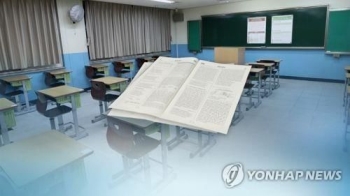 광주 모 고교 시험문제 유출 의혹 수사기관으로…출제 교사 고발