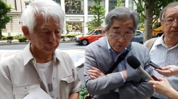 일본 시민단체,  일본 정부에 대한 수출규제 철회 촉구