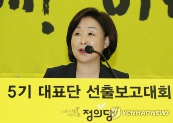 정의당 신임 대표에 심상정…“총선승리·진보집권 길 열겠다“