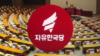 민주당·정의당 “성실히 조사“…한국당 “출석하지 않겠다“