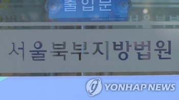 “중국산 낙태약, 미국산으로 둔갑“…중국인 유통업자 집행유예