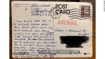 “수취인을 찾습니다“…26년만에 미국에 도착한 엽서