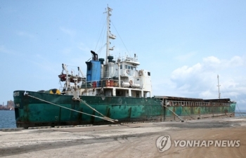 “미국 지정 대북제재 위반 의심 선박 절반이 위치신호 두절 상태“