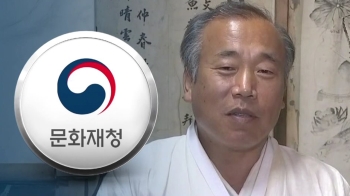 “배씨, 황당한 조건“…문화재청, 상주본 '압수수색' 검토