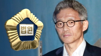'서지현 검사에 인사 불이익' 안태근 2심서도 징역 2년
