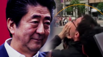 아베 향해 “그만 둬라“ 외치자 연행…“공포 정치“ 비판