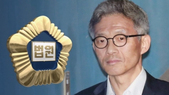 '서지현 검사에 인사 불이익' 안태근 2심서도 2년 실형