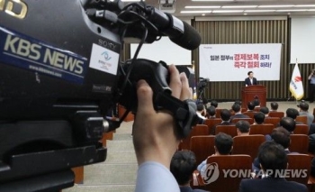 한국당, 로고 노출 KBS 규탄 회견…“수신료 거부운동 시작“