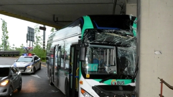 [뉴스브리핑] 시내버스, 고가 기둥 '쾅'…1명 사망·7명 부상