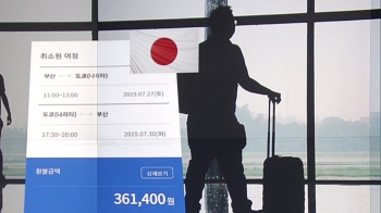 “위약금 안 아깝다“ 일본여행 취소 인증샷…예약 반 토막