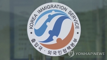 국내 거주 외국인 170만명 시대…정부-지자체 외국인정책 협력