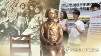 소녀상 침뱉은 청년4명 검찰 송치…금주 모두 할머니들께 사죄예정