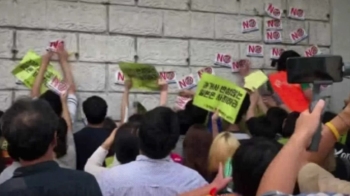 [현장 줌인] '주권 침탈 아베 규탄' 부산 일본영사관서 시위