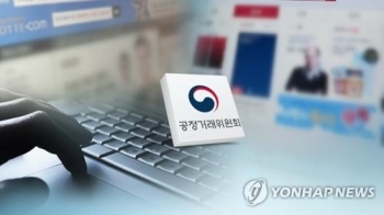 YG플러스 등 아이돌굿즈 판매자 전자상거래법 위반 무더기 적발