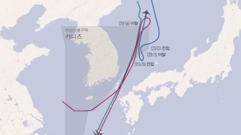 [라이브썰전] 중·러 군용기 침범…'안보 구멍 vs 과도한 우려'