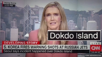 [비하인드 뉴스] CNN, 독도 표기 하루 만에 '다케시마' 추가…왜?