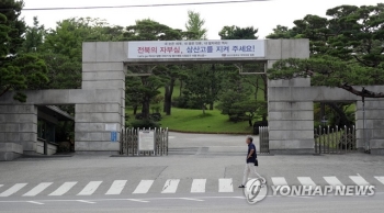 여당까지 나선 '압박'이 상산고 살렸나…국정과제 '후퇴'