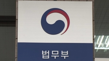 '윤석열 체제' 서울중앙지검장에 배성범…검사장급 39명 인사