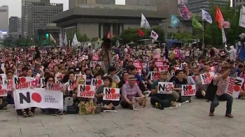 광화문광장서 '아베 규탄' 촛불 집회…“광복절까지 계속“